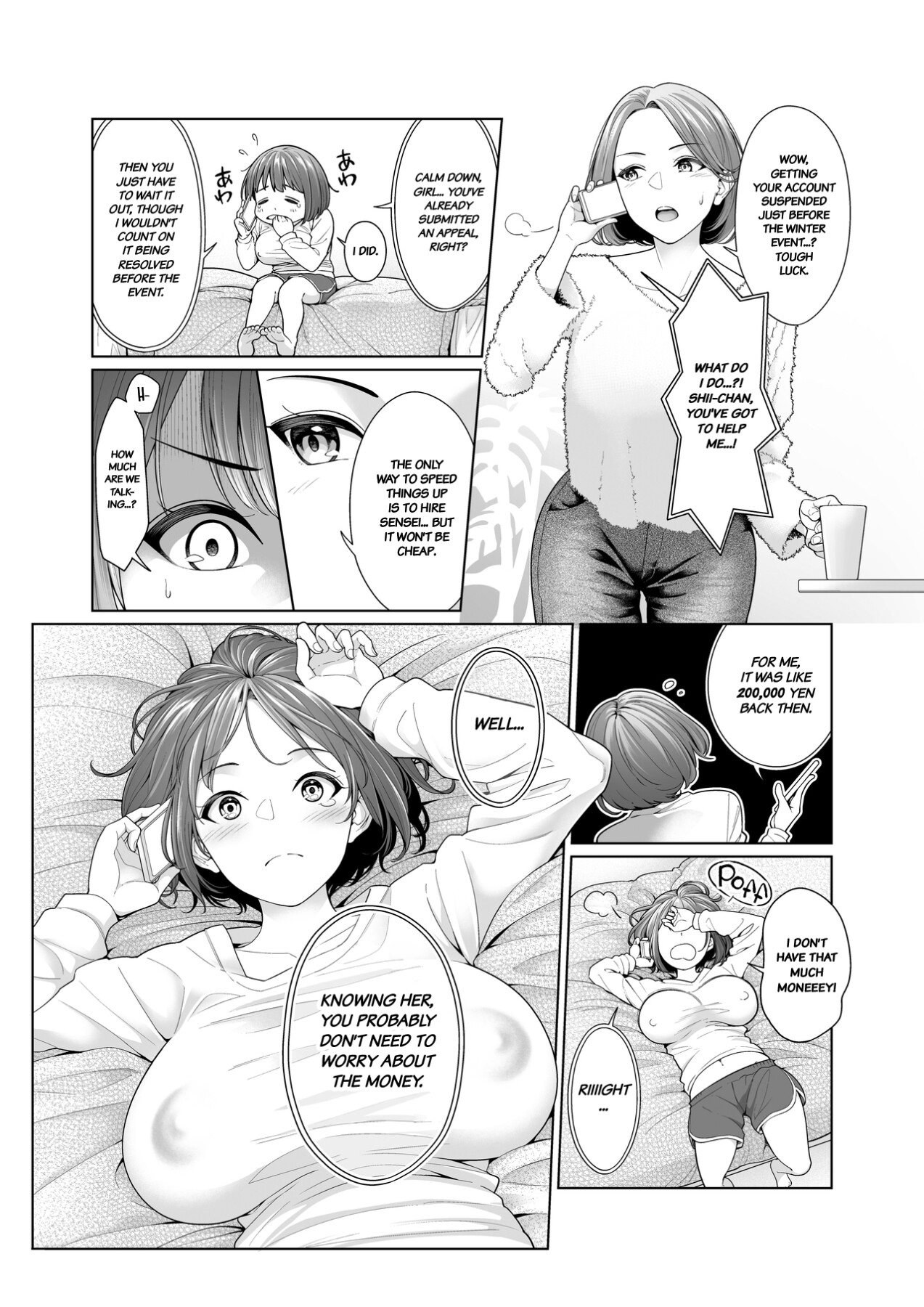 Hentai Manga Comic-LESFES CO Incident: Suspended Account-Read-3